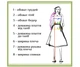 Топ - футболка с круглой горловиной женская ONESIZE МОЛОЧНЫЙ (айвори, белый, слоновая кость, молоко, проженное молоко, светлый, молочный цвет), майка короткий женский хлопок + акрил - изображение 6