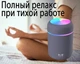 Увлажнитель воздуха мини ультразвуковой портативный Humidifier H2O диффузор компактный Серый - изображение 4
