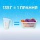Стиральный порошок Gala Французский аромат 22 цикла стирки 3 кг (8006530178259) - изображение 2