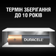 Батарейка Duracell AAA лужні 18 шт. в упаковці (5000394107557 / 81546741) - зображення 3