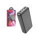 Повербанк (PowerBank) Hoco J100A High-ranking 20000 mAh (Чорний) - зображення 3