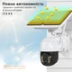 Wi-Fi Видеокамера Pix-Link RW346P-LWF 3MP - изображение 3