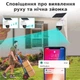 Wi-Fi Видеокамера Pix-Link RW346P-LWF 3MP - изображение 6