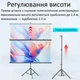 Проекційний екран 100” з триногою в чорній рамці екран для проекторів на стійці Full HD / 4K, з регулюванням висоти, 16:9 для дому, школи, офісу та презентацій (STR100) - зображення 6