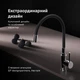 Смеситель для кухни с гибким изливом AM.PM X-Joy S EcoStart черный/хром F85B07602 - изображение 3