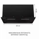 Кухонна витяжка Minola HBI 6873 BL GLASS 1200 LED Line, чорна потужна повновбудована витяжка для кухні, 60 см, 1200 куб.м. - зображення 1