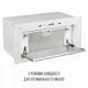 Полновстаиваемая вытяжка Perfelli Design VISION 6 BIANCO SILENZIO, белая мощная, управление жестами, с пультом ДУ - изображение 6