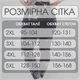Жіночі лосини батал plus size пушап великих розмірів Push-up плюс сайз з високою посадкою Мармурові тай-дай червоні 5XL (L7037141) - зображення 3