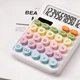 Офисный разноцветный калькулятор Karuida KK 2280 12-значный Белый - изображение 1