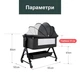 Кроватка детская приставная для младенцев Черный - изображение 3