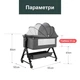 Ліжечко дитяче приставне для немовлят Сірий - зображення 3
