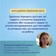 Молокоотсос Canpol babies электрический двойной ExpressCare (12/212) - изображение 8