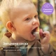 Пустышка Philips AVENT Ultra Air 18+ місяців 2 шт фіолетово-кораллов (SCF349/47) - изображение 2