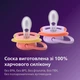 Пустышка Philips AVENT Ultra Air 18+ місяців 2 шт фіолетово-кораллов (SCF349/47) - изображение 8