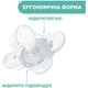 Пустушка Chicco Physio Comfort силіконова від 2 до 6 місяців 2шт. (блакитна) (74931.21.00) - зображення 8