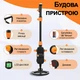 Дитячий металошукач Kkmoon MD1008A - зображення 7