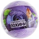 Бомба для ванны Alivera Голубика с сюрпризом, ящеры 120 г - 657169 - изображение 1