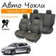 Чехлы на сидения Hyundai i30 FD Хюндай Ай 30 2007-2012 задняя спинка и сидение раздельные 2/3 1/3 5 подголовников; airbag. - изображение 1