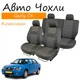 Чехлы на сидения Geely СК Джили Ск 2006-2011 задняя спинка и сидение цельные; 4 подголовника - изображение 1