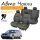 Чехлы на сидения Volkswagen Passat B5 Фольксваген Пассат Б5 1996-2005 универсал задняя спинка и сидение раздельные 2/3 1/3; закрытый тыл; - изображение 1