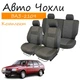 Чехлы на сидения Ваз 2109 Лада 21099 Lada задняя спинка и сидение цельные; 4 подголовника - изображение 1