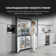 Многодверный холодильник SHARP SJ-MP780D-BS - изображение 6
