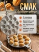 Форма для випікання горішків на газу 12 половинок великі горішки алюмінієва кондитерська металева кухонна з ручками секцій антипригарна класична товстостінна лита з фіксатором для газової електричної плити випічки десертів - зображення 2