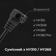 Блок живлення DITONG X3 для проектора Magcubic HY310 / HY310X / HY260 Pro — подовжений кабель 3 м - зображення 3