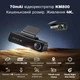 Видеорегистратор 70mai Dash Cam M800-2 4K + 70mai Rear Cam RC14 Set Global - изображение 5
