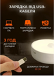 Бездротовий Led cвітильник нічник Body induction lamp на акумуляторі з датчиком руху - изображение 6