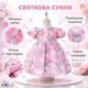 Детское праздничное платье для девочки с цветочной вышивкой и пышной юбкой, розовое, 100 см - изображение 3