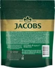 Кофе растворимый Jacobs Monarch 60 г (4820206290922) - изображение 2