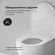 Унитаз подвесной Am.Pm Func CFA1903SC AquaSpin Rimless с сиденьем Soft Close дюропласт - изображение 5