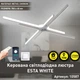 Управляемая светодиодная люстра ESTA 70 Вт 4L 770x60 мм Белый ESLLSE - изображение 2