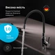 Смеситель кухонный Am.Pm X-Joy S EcoStart F85B07602 - изображение 4