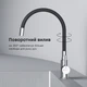 Смеситель кухонный Am.Pm X-Joy S EcoStart F85B07602 - изображение 7