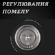 Металлическая ручная кофемолка с жерновами и деревянной ручкой, серебристый корпус - изображение 2