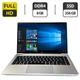 Ультрабук HP EliteBook 645 G9 / 14" (1920x1080) IPS / AMD Ryzen 5 Pro 5675U (6 (12) ядер по 2.3 - 4.3 GHz) / 8 GB DDR4 / 256 GB SSD / AMD Radeon RX Vega 7 / WebCam б/у - изображение 1