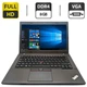 Ноутбук Lenovo ThinkPad L470 / 14" (1920x1080) TN / Intel Core i5-7300U (2 (4) ядра по 2.6 - 3.5 GHz) / 8 GB DDR4 / 500 GB HDD / Intel HD Graphics 620 / WebCam б/у - изображение 1