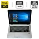 Ноутбук HP EliteBook 840 G3 / 14" (1920x1080) TN / Intel Core i7-6600U (2 (4) ядра по 2.6 - 3.4 GHz) / 16 GB DDR4 / 128 GB SSD + 500 GB HDD / Intel HD Graphics 520 / WebCam / Windows 10 Pro б/в - зображення 1