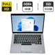 Ультрабук Dell Latitude 5410 / 14" (1920x1080) IPS / Intel Core i5-10310U (4 (8) ядра по 1.7 - 4.4 GHz) / 16 GB DDR4 / 512 GB SSD / Intel UHD Graphics / WebCam / Windows 11 Pro б/у - изображение 1