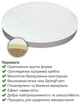 Матрас ортопедический Удачный круглый Homefort 180х180 см высота 11 - изображение 3