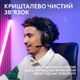 Наушники Logitech G321 LIGHTSPEED Wireless Gaming Headset Black (981-001563) - изображение 3