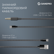 Гарнитура GamePro Asgard Freya Black (HS145B) - изображение 2