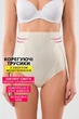 Високі корегуючі трусики з ліфтинг-полосами TOTALFIT Innerlift TR23-C321 4XL - зображення 1