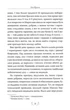 Захар Беркут (9786178248734) - изображение 2