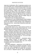 Кров і попіл. Королівство плоті й вогню (Подарункове видання) (9786175482216) - изображение 10