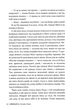 Чорнильне серце. Книга 1 (9786178512606) - изображение 7