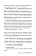 Чорнильне серце. Книга 1 (9786178512606) - изображение 8