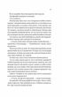 Смішно, що ти спитав (9786171705241) - изображение 5